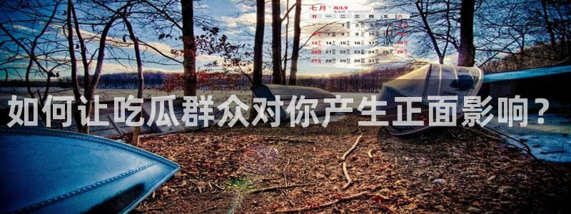 知名名人丑闻新瓜曝光