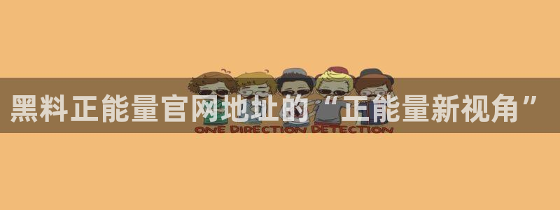 知名名人丑闻新瓜曝光