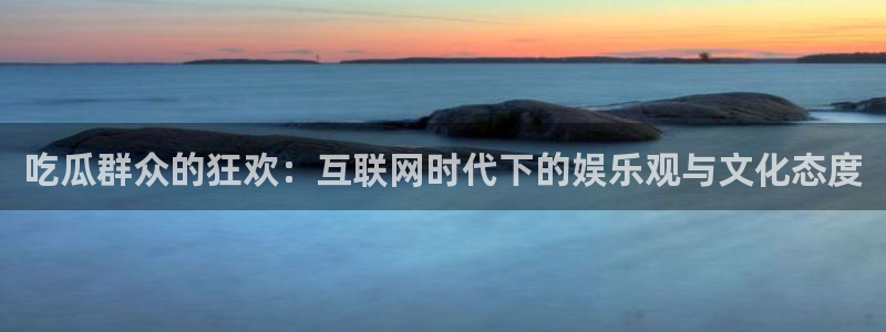 知名名人丑闻新瓜曝光