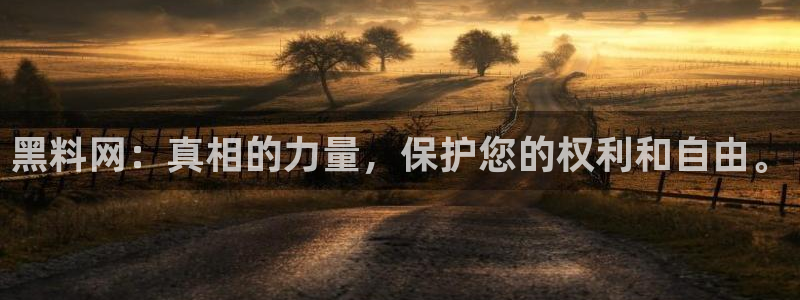 知名名人丑闻新瓜曝光