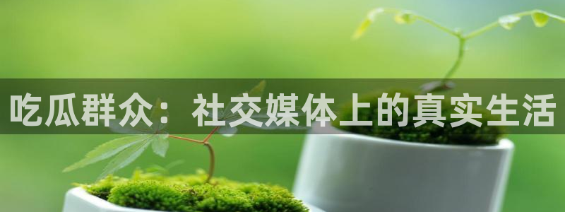 知名名人丑闻新瓜曝光