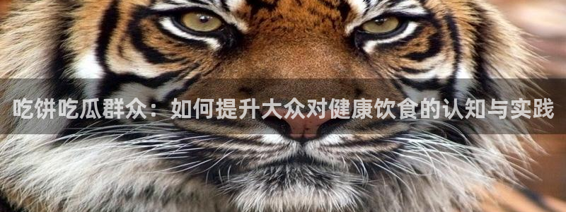 知名名人丑闻新瓜曝光