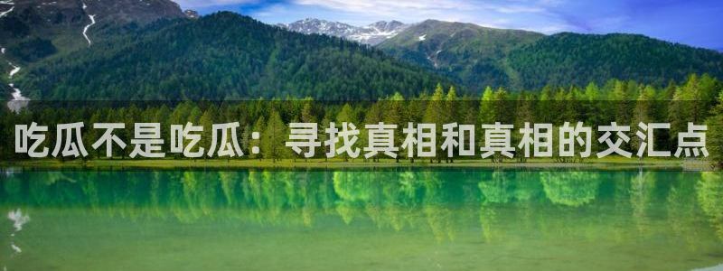 知名名人丑闻新瓜曝光